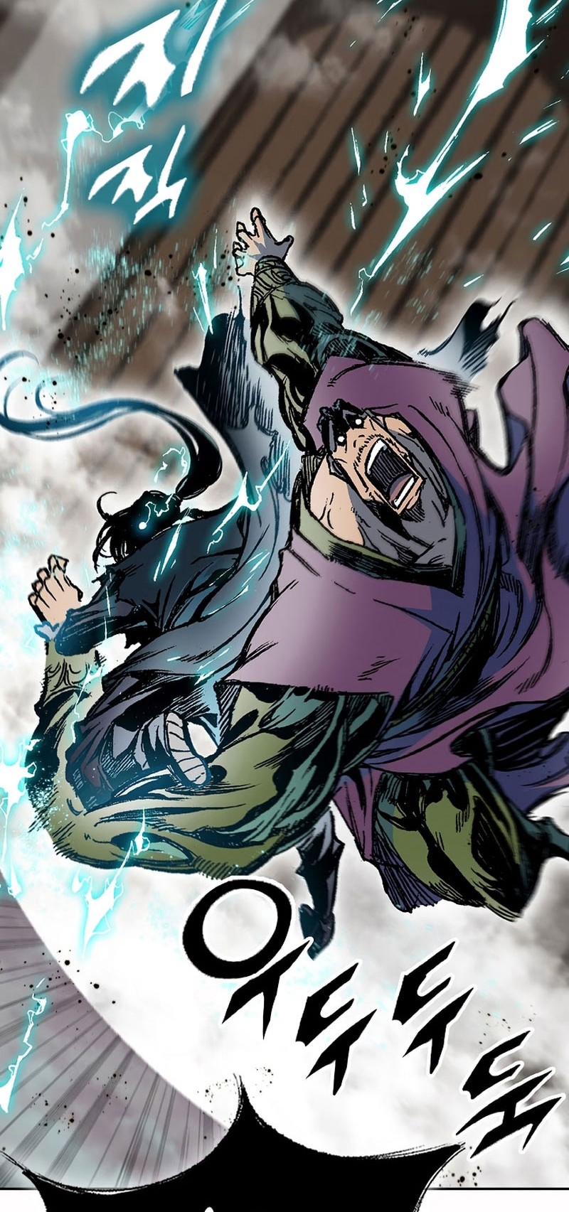 Memoir Of The King Of War Chapter 178 page 45