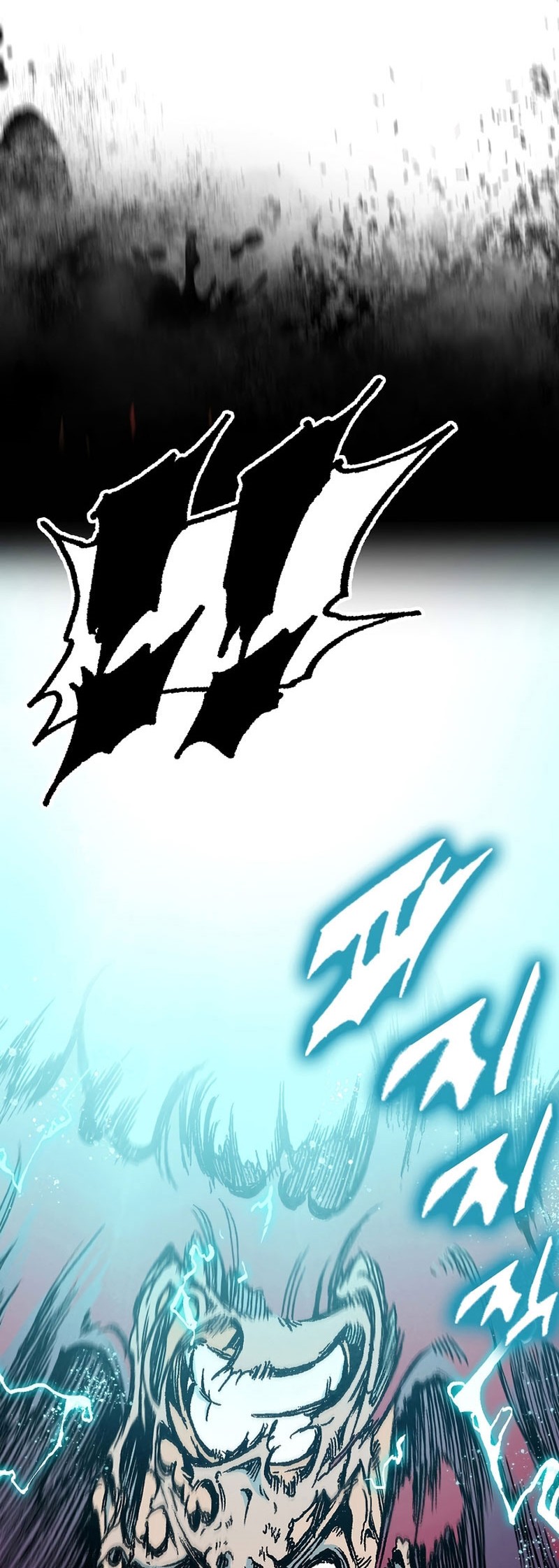 Memoir Of The King Of War Chapter 178 page 5