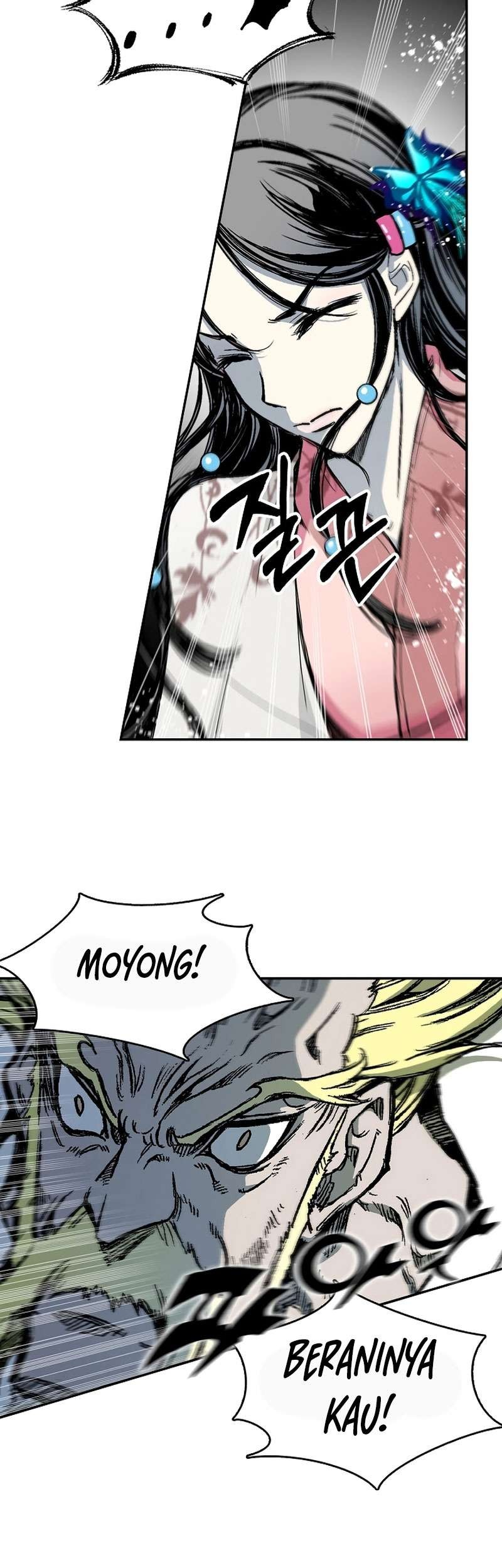 Memoir Of The King Of War Chapter 180 page 14
