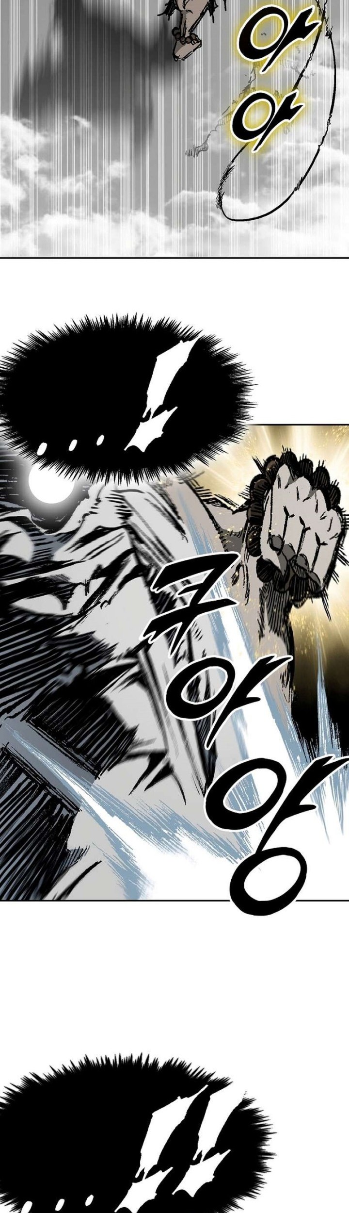 Memoir Of The King Of War Chapter 181 page 15