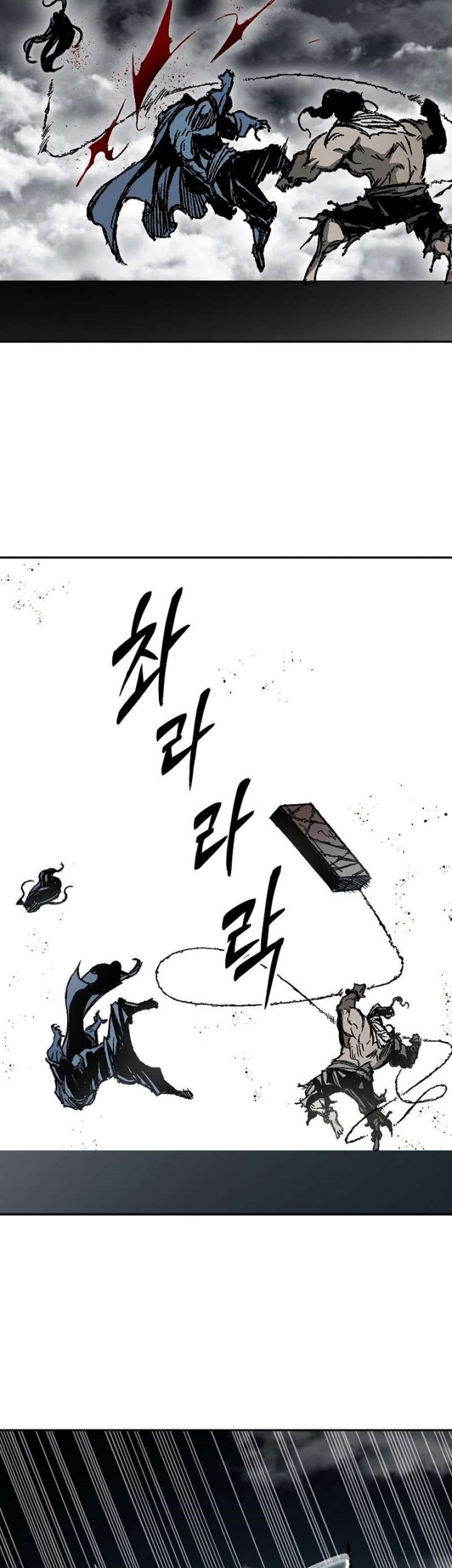 Memoir Of The King Of War Chapter 181 page 20