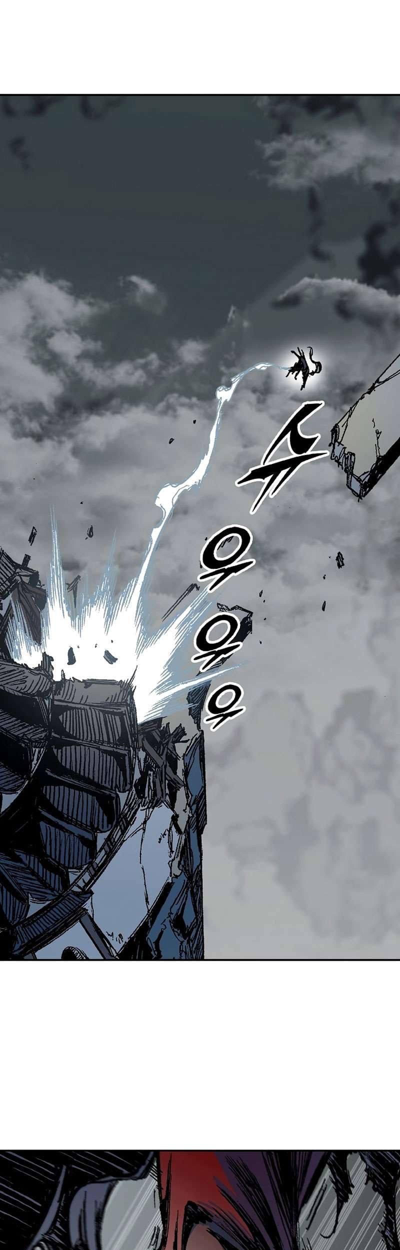 Memoir Of The King Of War Chapter 182 page 18