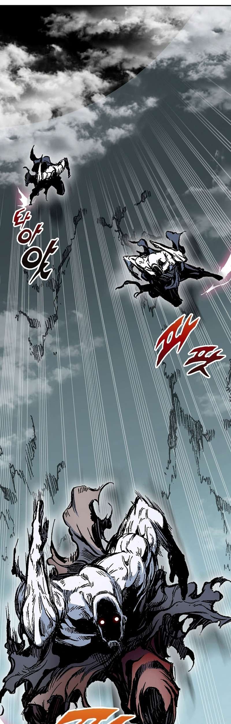 Memoir Of The King Of War Chapter 182 page 26