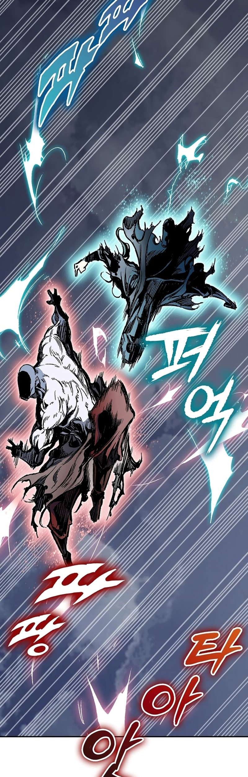 Memoir Of The King Of War Chapter 182 page 32