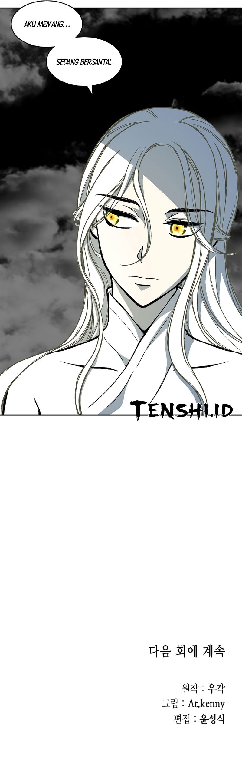 Memoir Of The King Of War Chapter 183 page 65