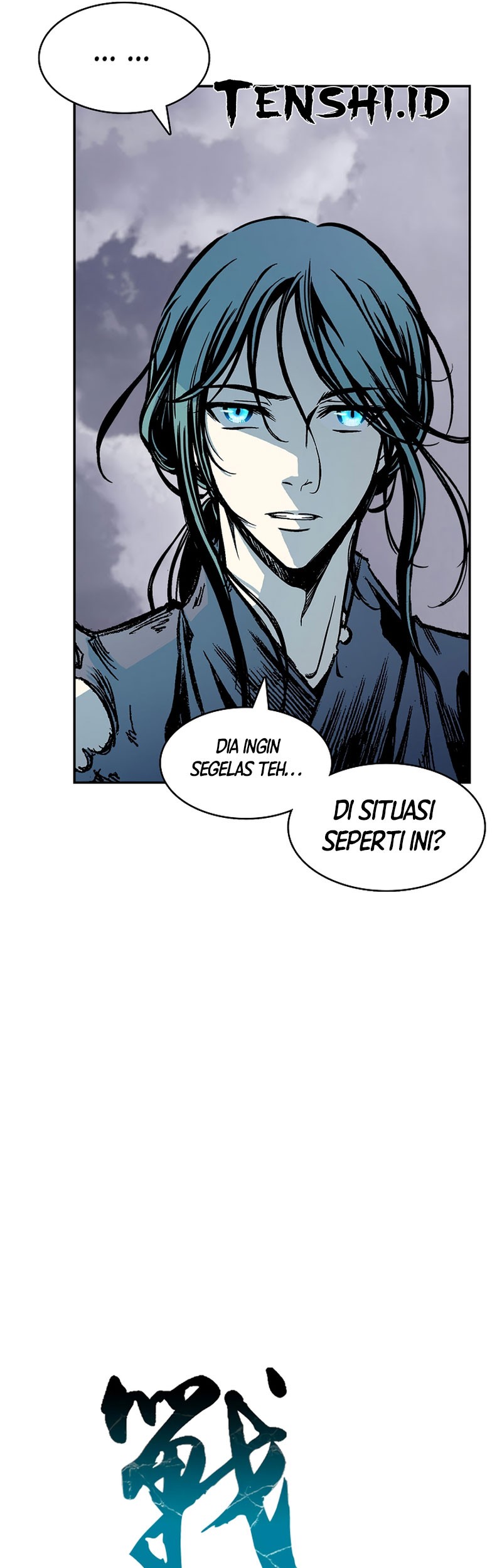 Memoir Of The King Of War Chapter 183 page 4
