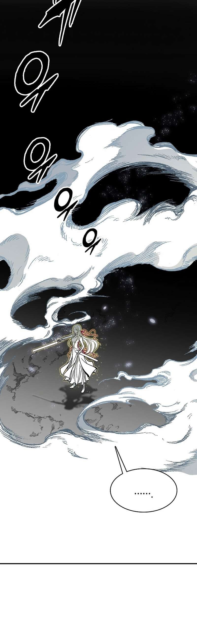 Memoir Of The King Of War Chapter 184 page 14