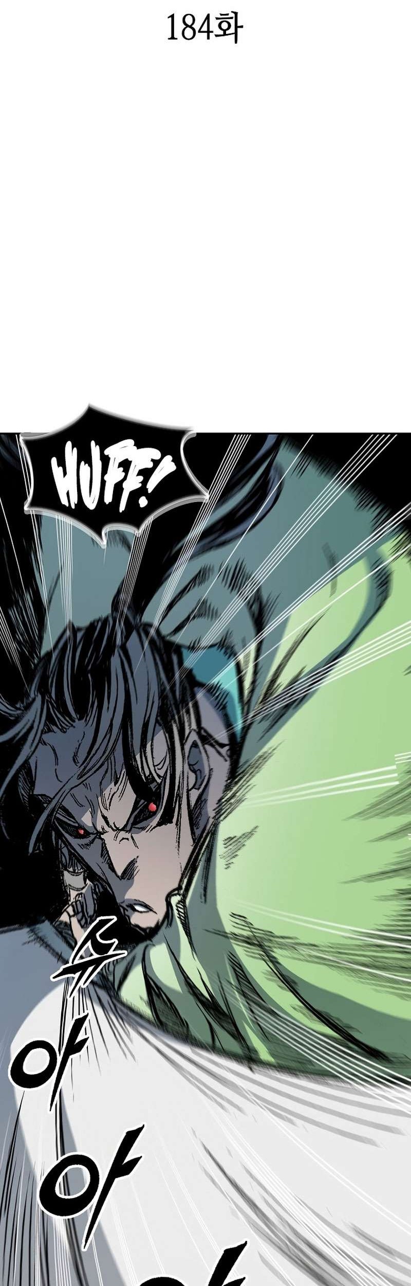 Memoir Of The King Of War Chapter 184 page 17