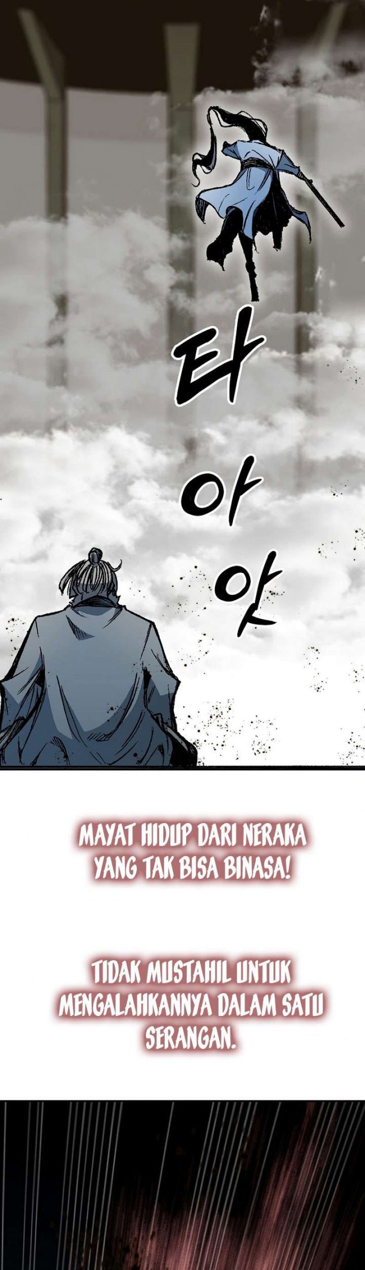 Memoir Of The King Of War Chapter 185 page 11