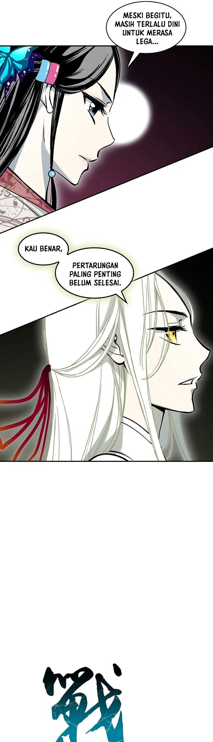 Memoir Of The King Of War Chapter 186 page 26