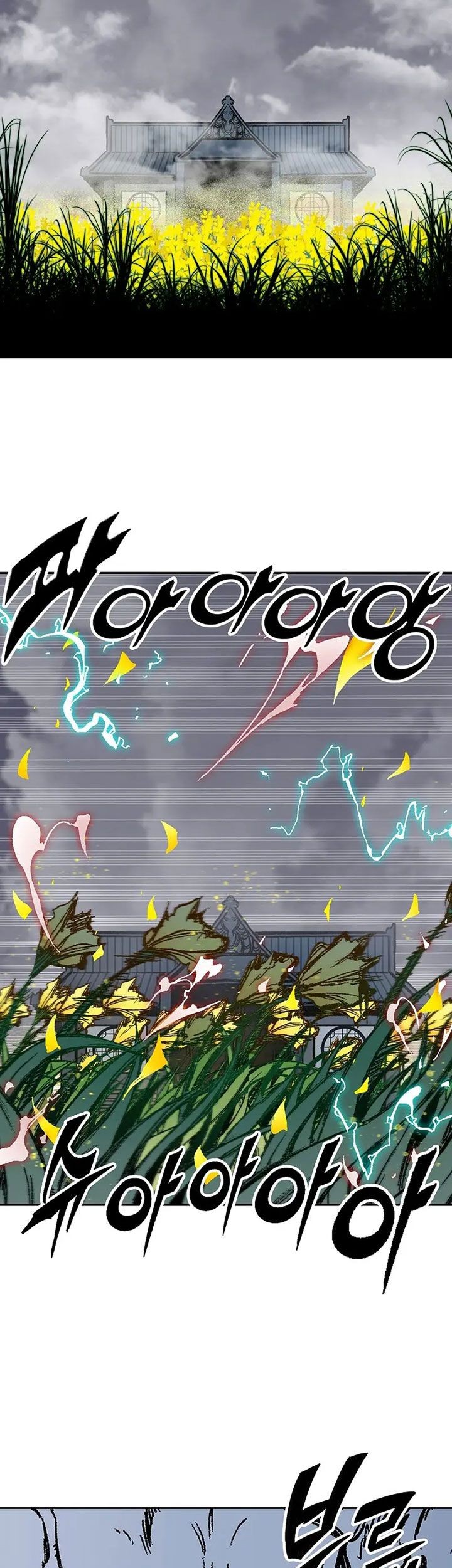 Memoir Of The King Of War Chapter 186 page 30