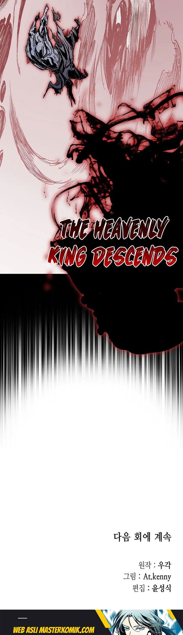 Memoir Of The King Of War Chapter 186 page 72
