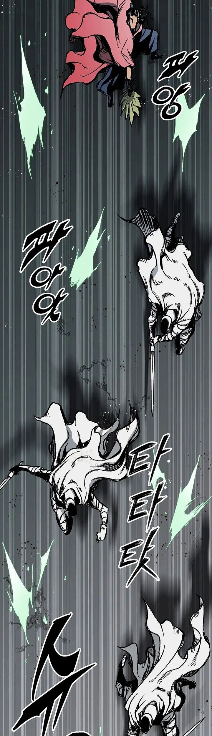 Memoir Of The King Of War Chapter 186 page 14