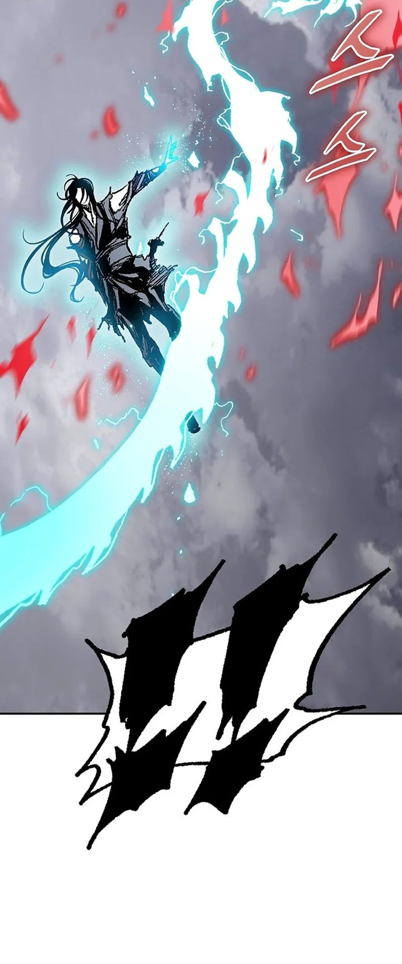 Memoir Of The King Of War Chapter 187 page 39