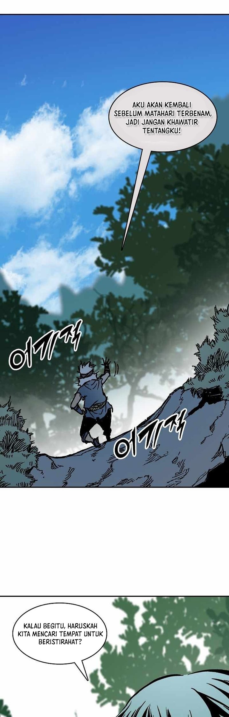 Memoir Of The King Of War Chapter 192 page 47