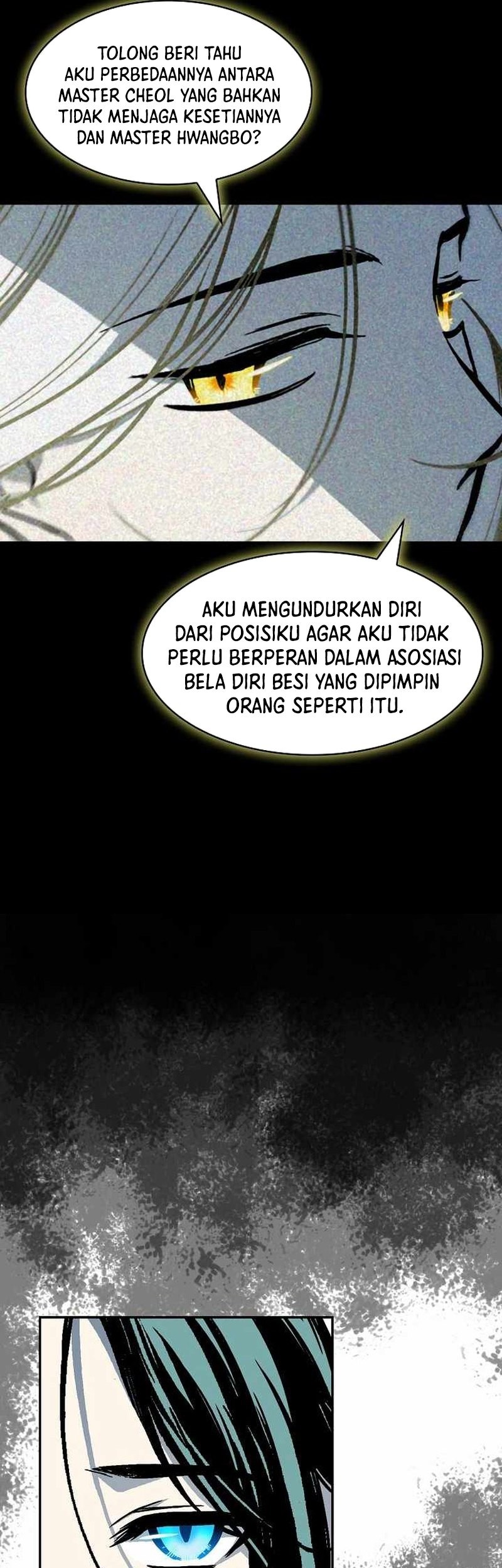 Memoir Of The King Of War Chapter 192 page 12