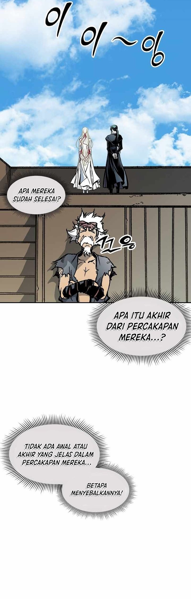 Memoir Of The King Of War Chapter 192 page 16