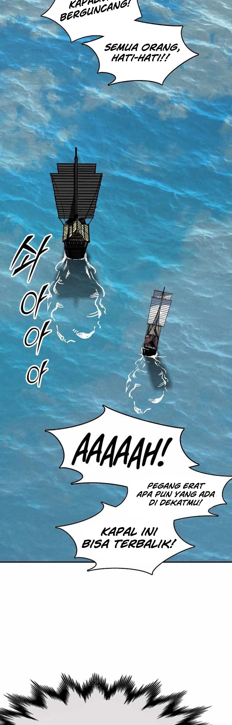 Memoir Of The King Of War Chapter 192 page 22