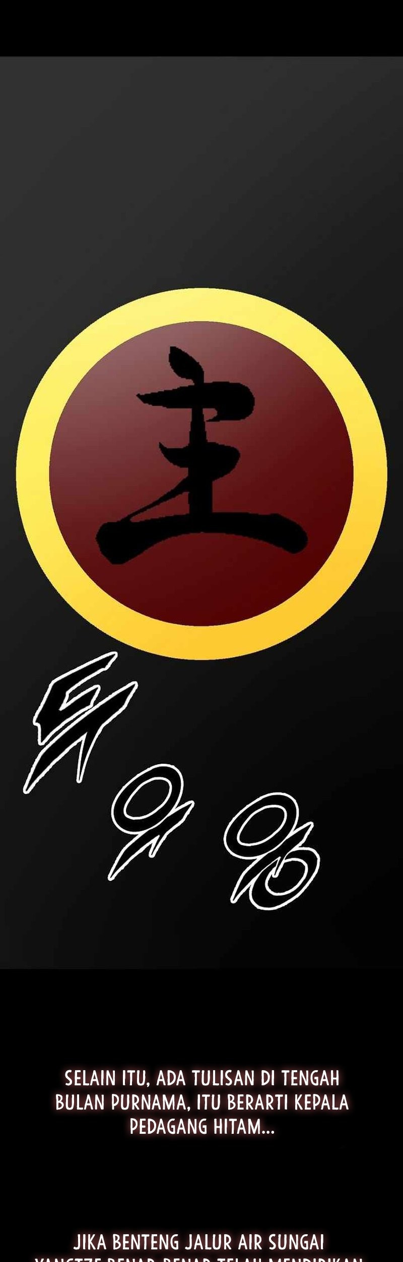 Memoir Of The King Of War Chapter 192 page 28