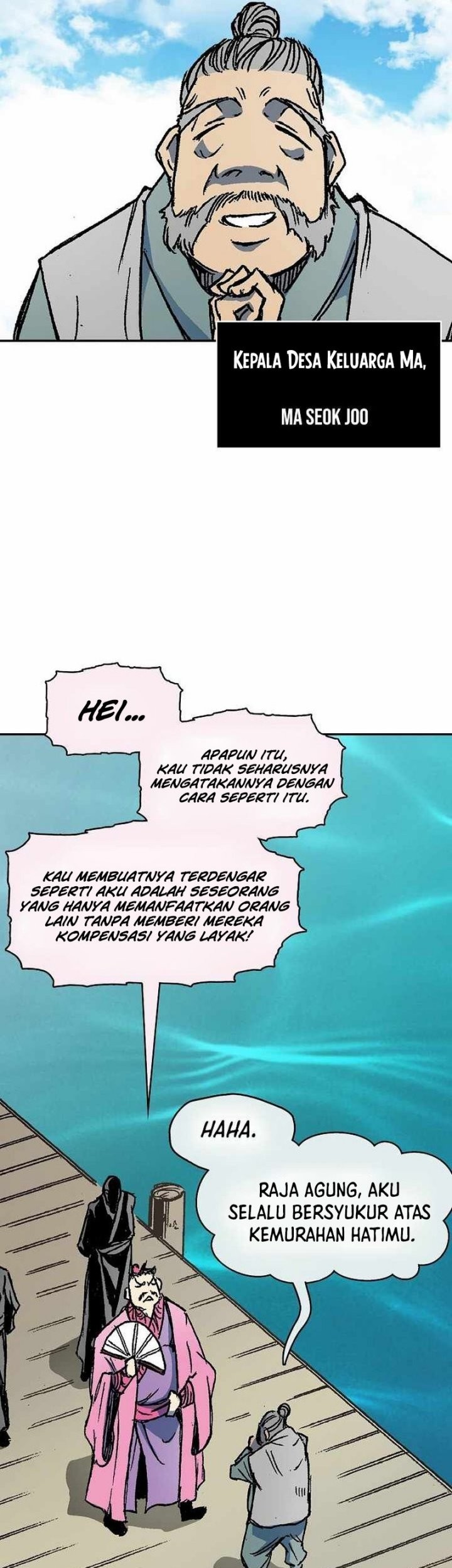 Memoir Of The King Of War Chapter 193 page 44