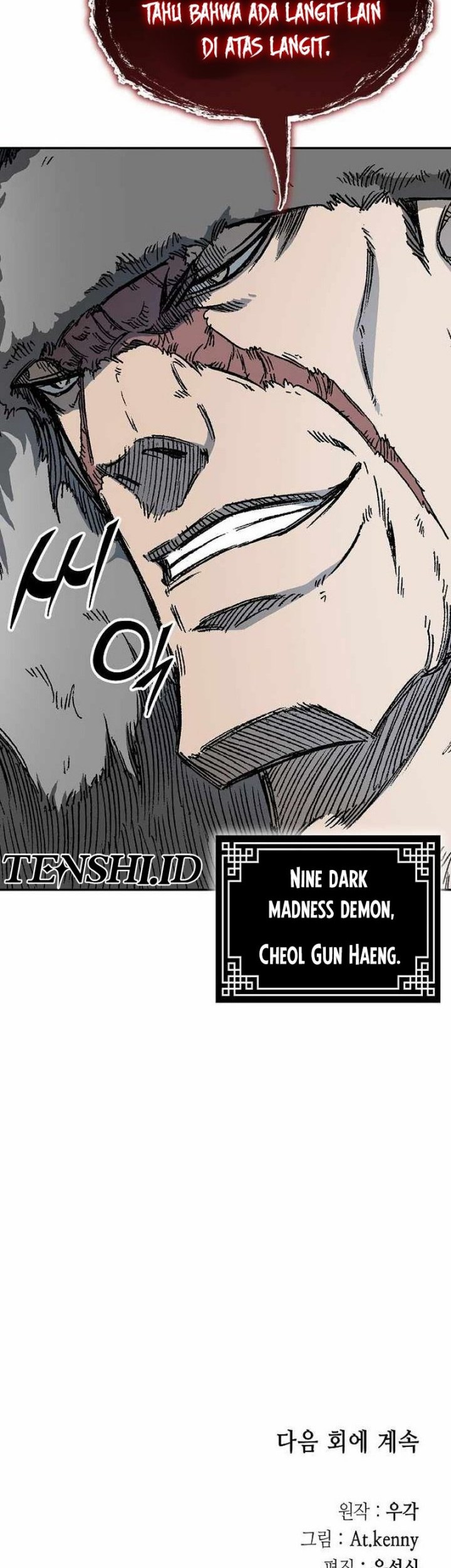 Memoir Of The King Of War Chapter 193 page 57