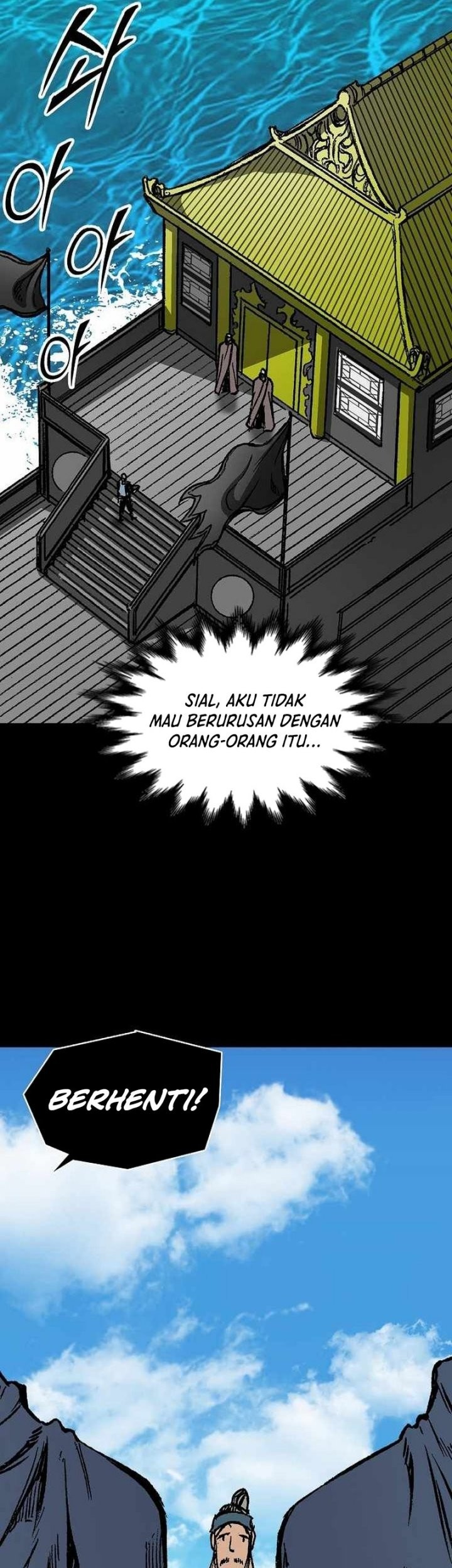 Memoir Of The King Of War Chapter 193 page 5