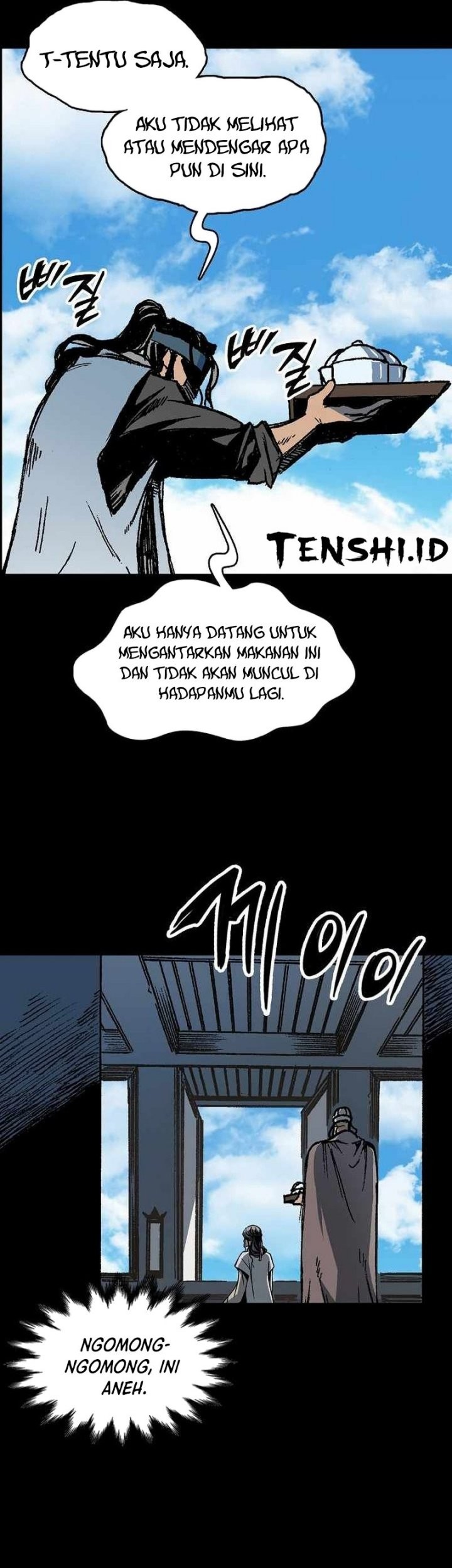 Memoir Of The King Of War Chapter 193 page 8