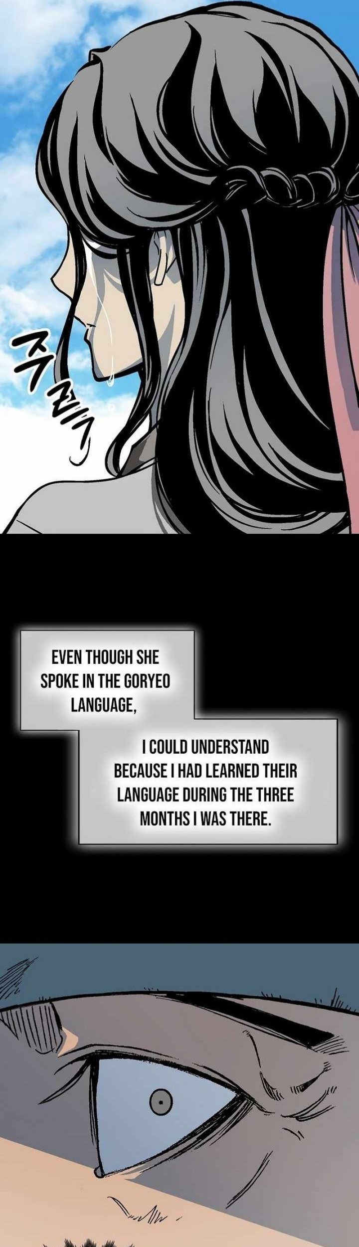 Memoir Of The King Of War Chapter 193 page 11