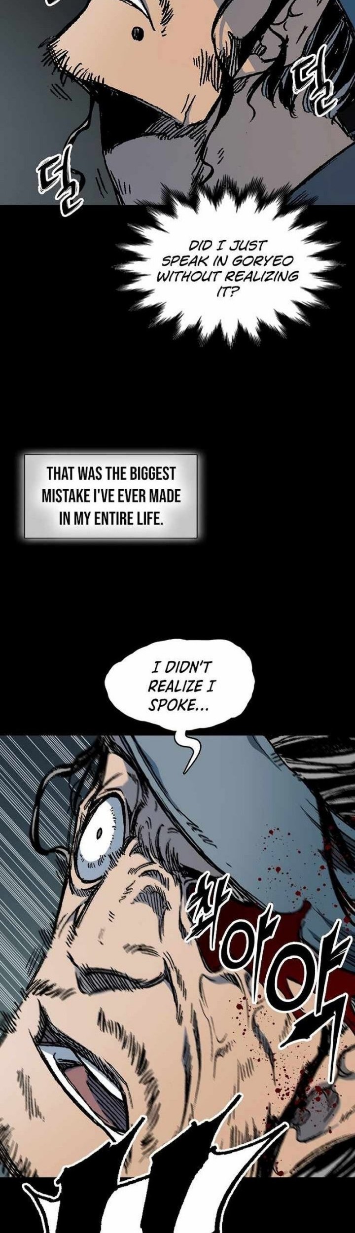 Memoir Of The King Of War Chapter 193 page 15