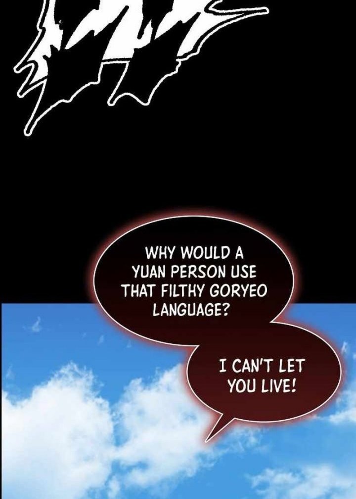 Memoir Of The King Of War Chapter 193 page 16
