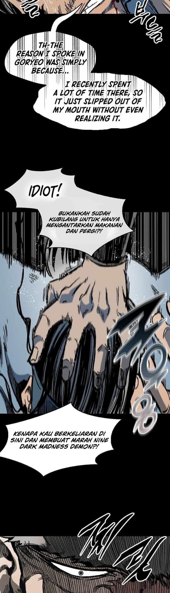 Memoir Of The King Of War Chapter 193 page 18