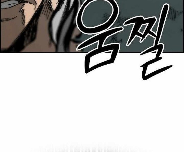 Memoir Of The King Of War Chapter 194 page 58