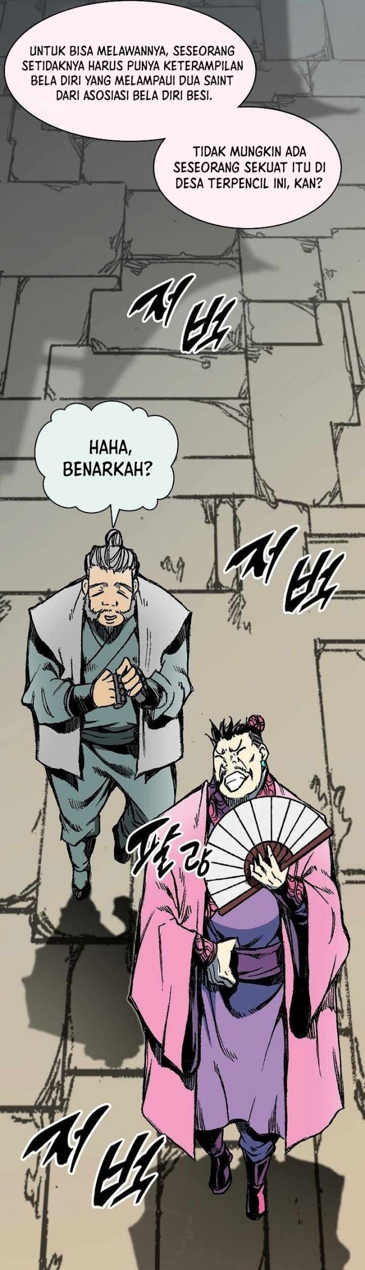 Memoir Of The King Of War Chapter 196 page 24