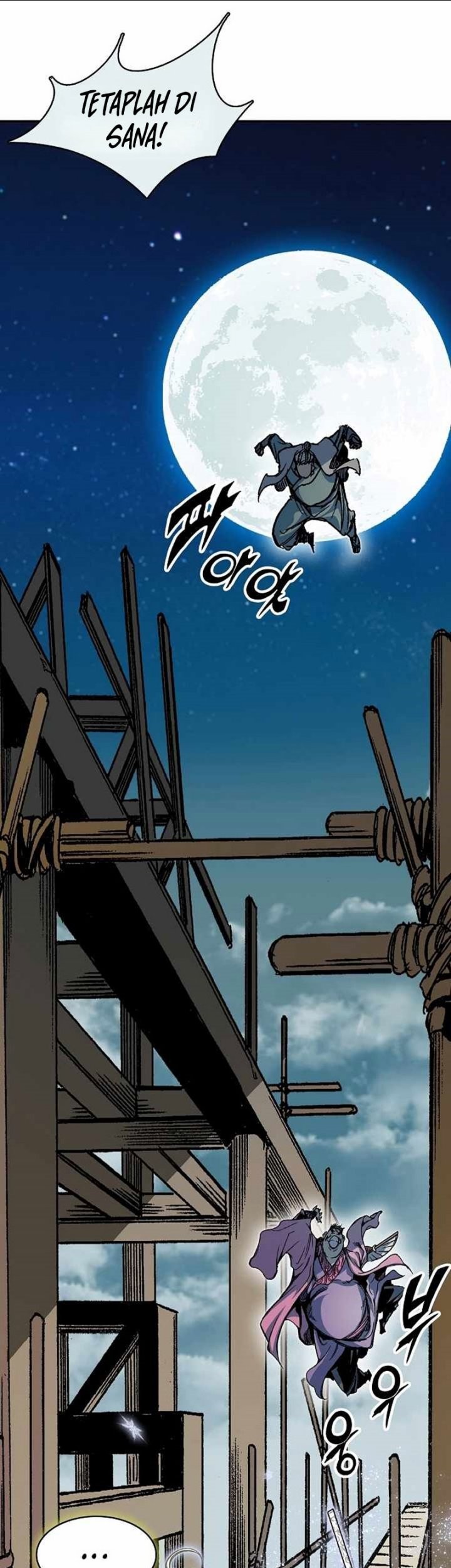 Memoir Of The King Of War Chapter 198 page 50