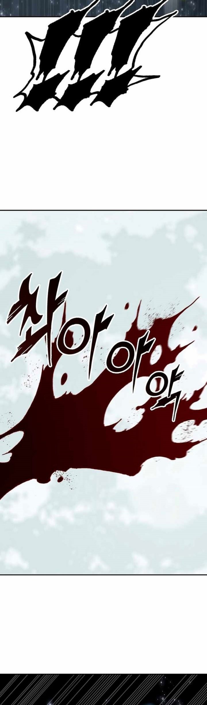 Memoir Of The King Of War Chapter 198 page 67