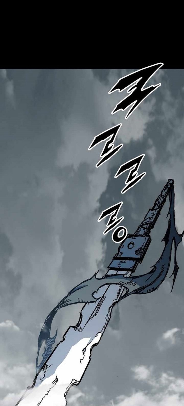 Memoir Of The King Of War Chapter 199 page 46