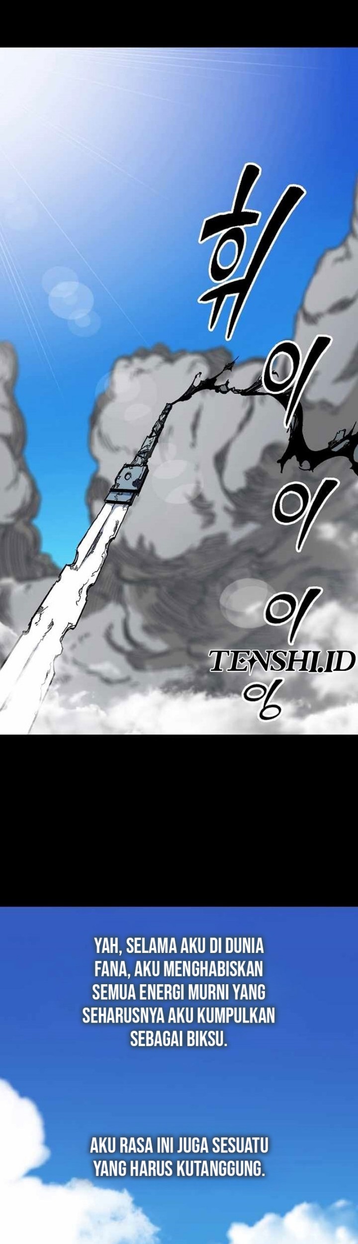 Memoir Of The King Of War Chapter 199 page 48