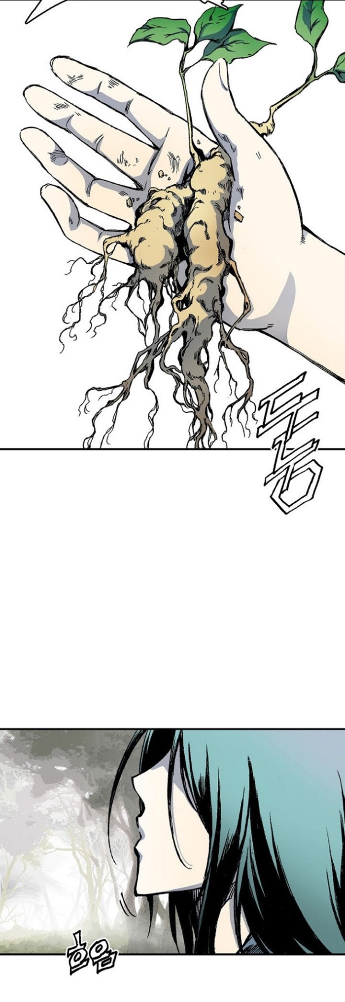 Memoir Of The King Of War Chapter 2 page 33