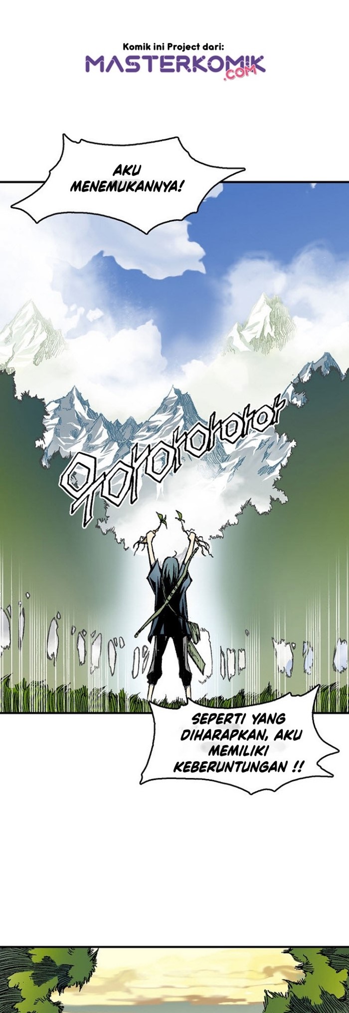 Memoir Of The King Of War Chapter 2 page 34