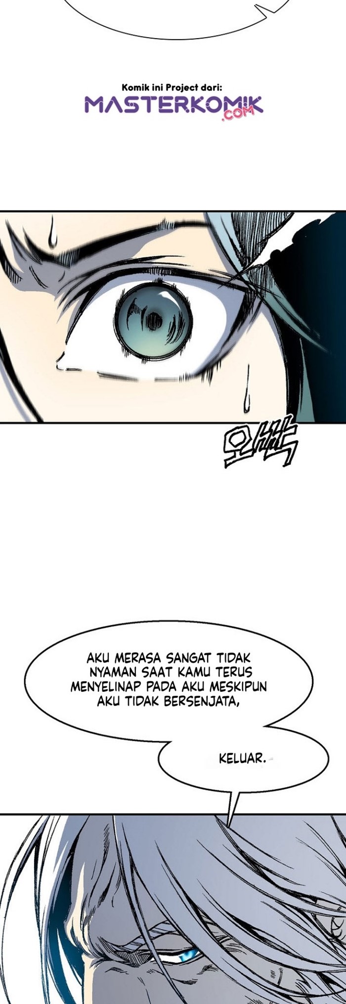 Memoir Of The King Of War Chapter 2 page 43