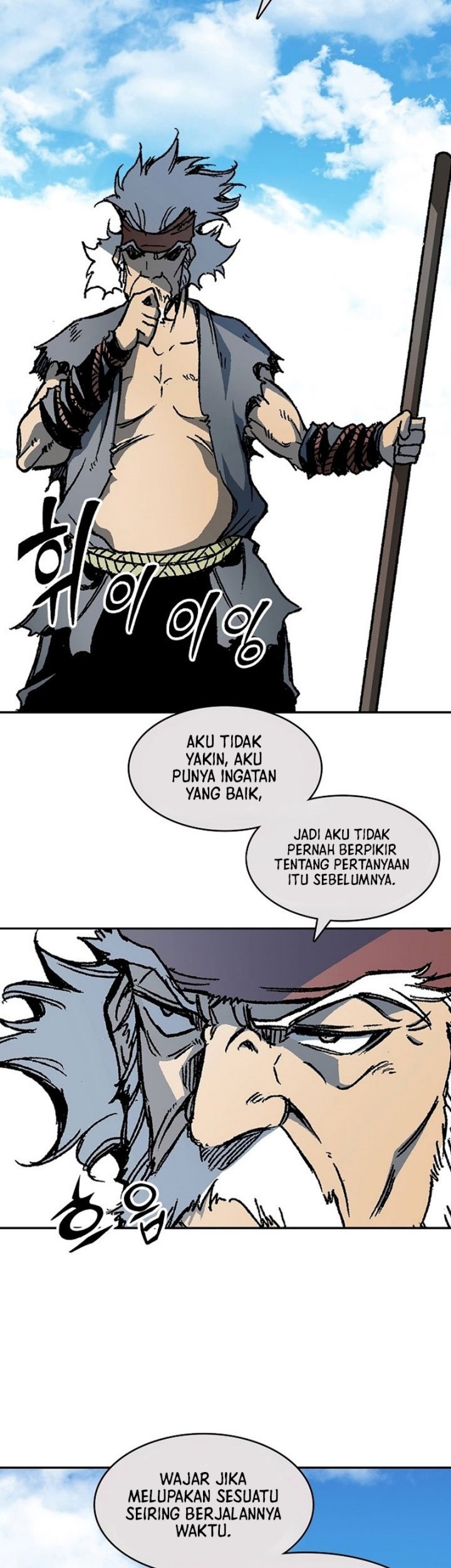Memoir Of The King Of War Chapter 200 page 14