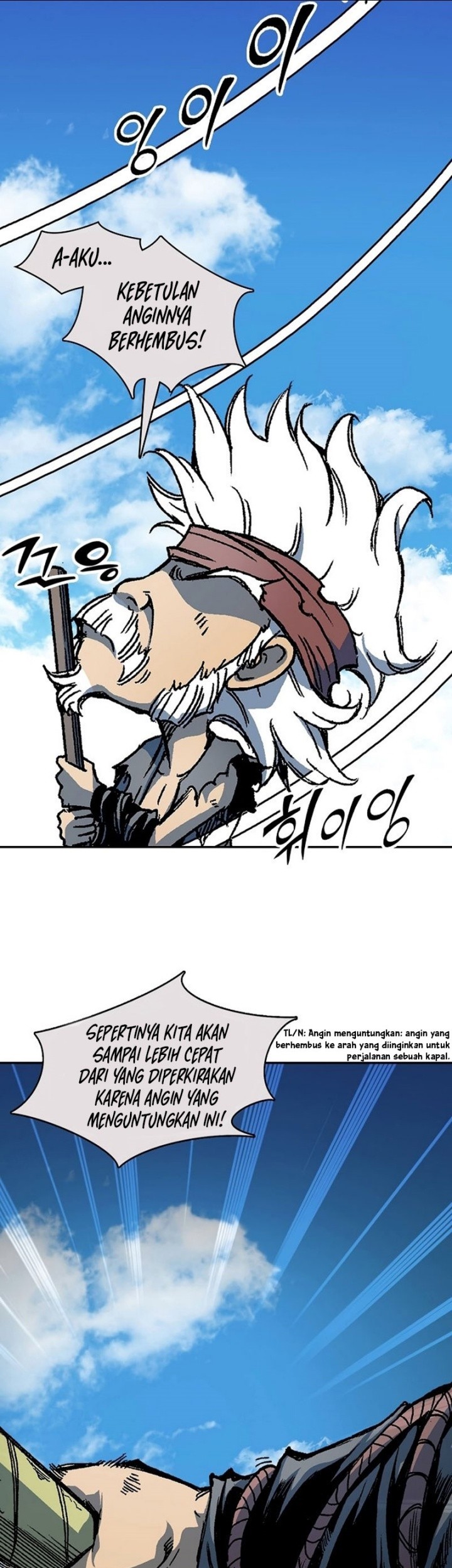 Memoir Of The King Of War Chapter 200 page 26