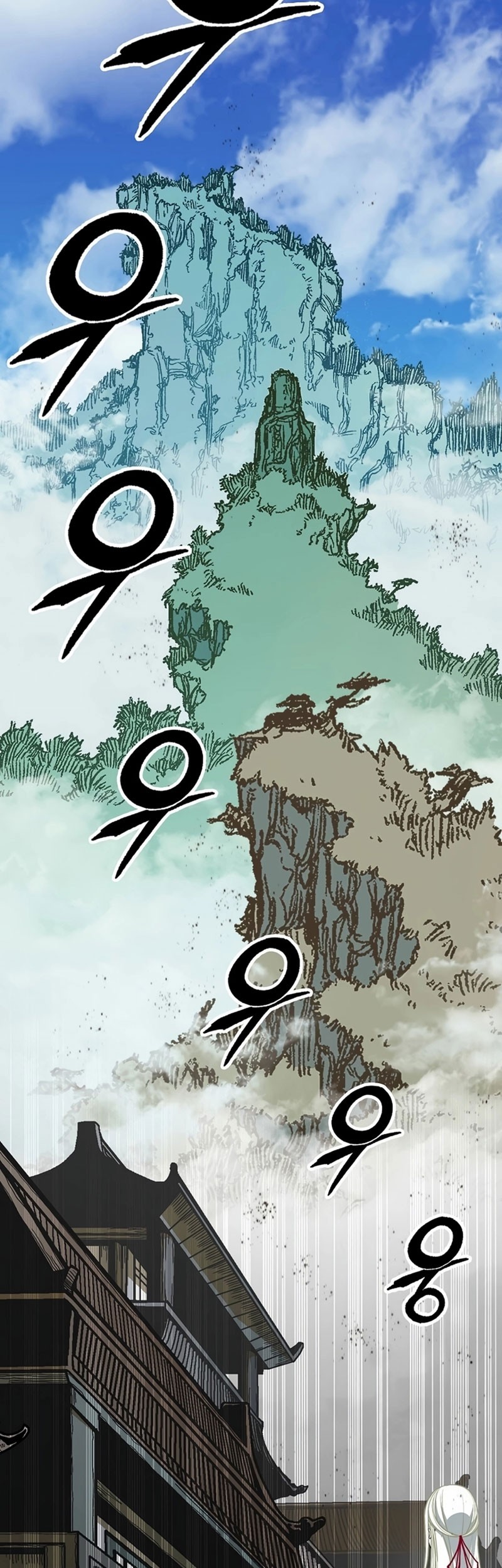 Memoir Of The King Of War Chapter 202 page 39