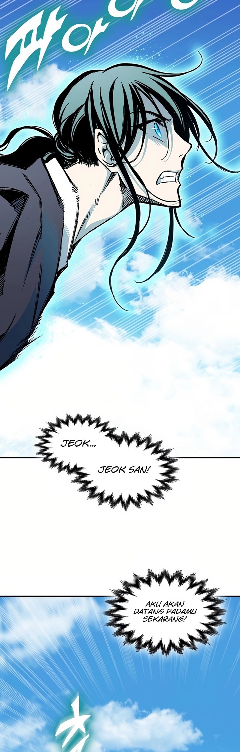 Memoir Of The King Of War Chapter 202 page 57