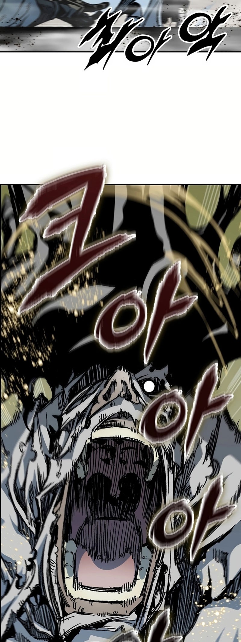 Memoir Of The King Of War Chapter 202 page 4
