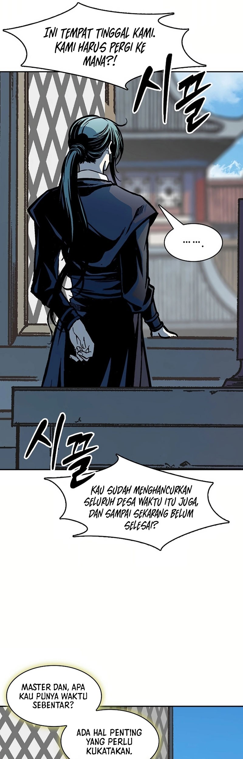 Memoir Of The King Of War Chapter 202 page 25