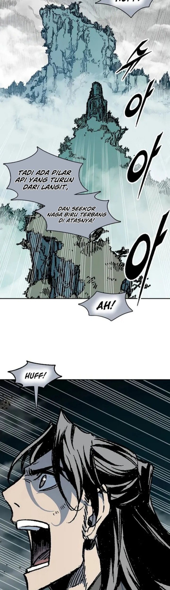 Memoir Of The King Of War Chapter 204 page 3