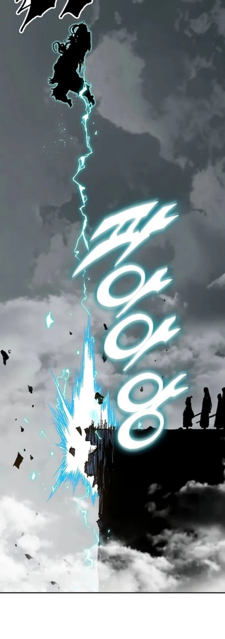 Memoir Of The King Of War Chapter 204 page 15