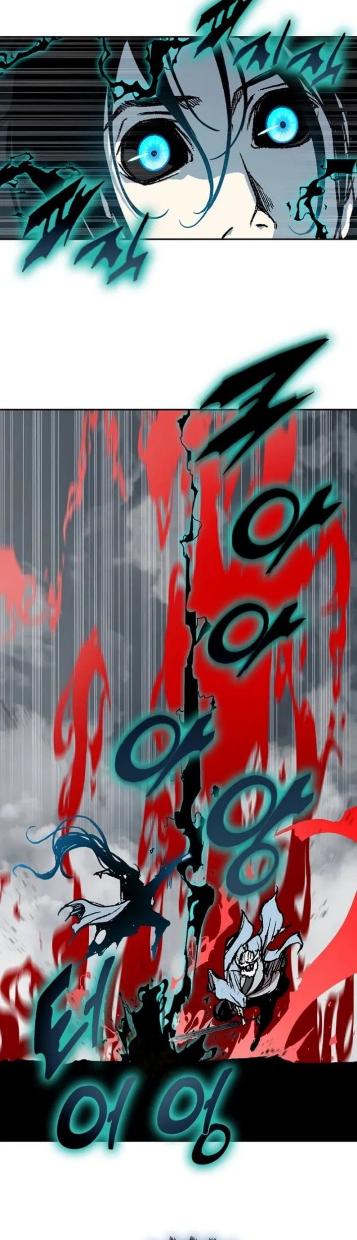 Memoir Of The King Of War Chapter 206 page 25