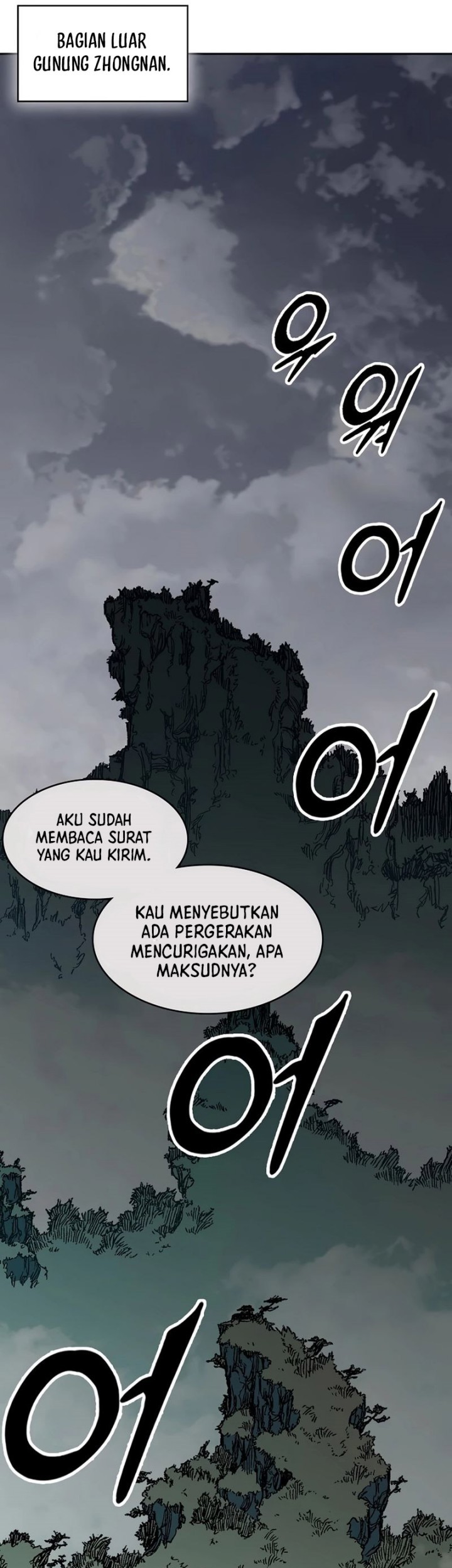Memoir Of The King Of War Chapter 208 page 4